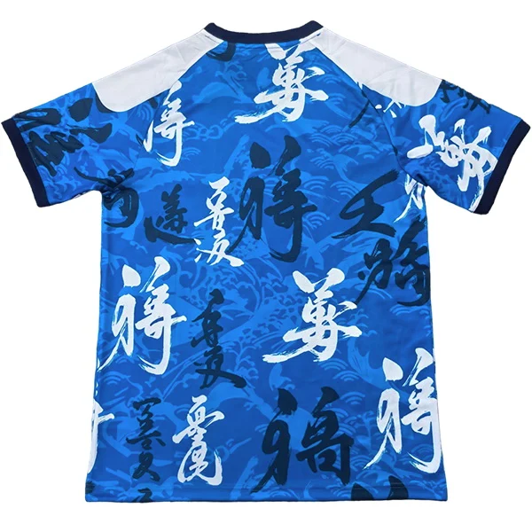 Japan Tröja 2026 | trojzonen