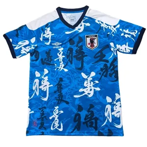 Japan Tröja 2026 | trojzonen